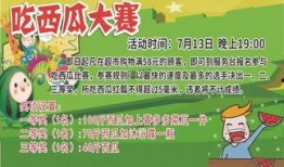 吃瓜爆料短剧吃瓜爆料大赛每日聚集地,揭秘“吃瓜爆料大赛每日聚集地”的幕后故事